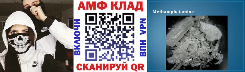 АМФЕТАМИН VHQ  где продают   Дмитриев 