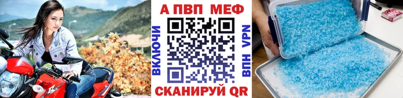A-PVP мука  Дмитриев 