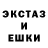 Экстази 99% Hibrei Bakov