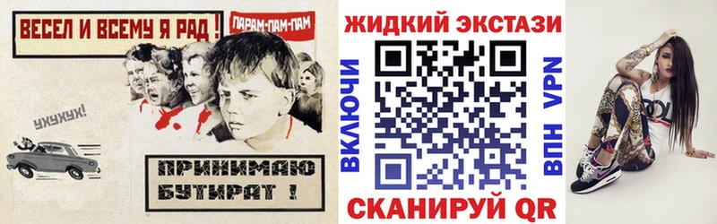 Бутират буратино Дмитриев