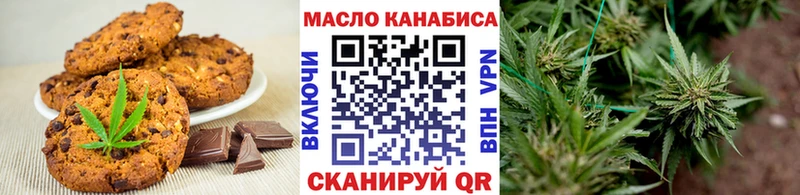 Canna-Cookies конопля Дмитриев