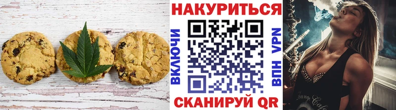 как найти   Дмитриев  Canna-Cookies марихуана 