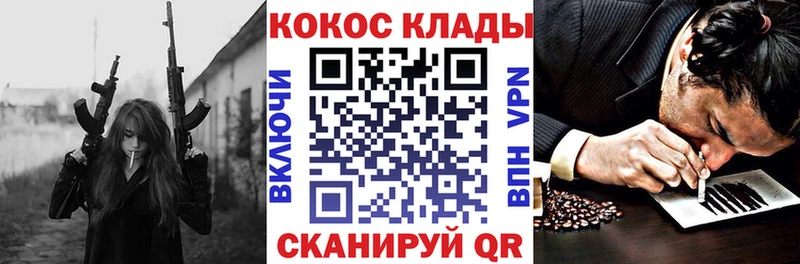 закладка  Дмитриев  КОКАИН Колумбийский 