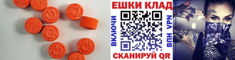 Ecstasy TESLA  Дмитриев 