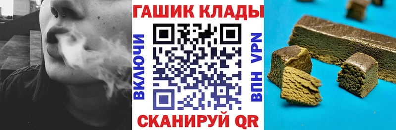 продажа наркотиков  Дмитриев  ГАШ hashish 