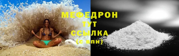мефедрон мука Алзамай