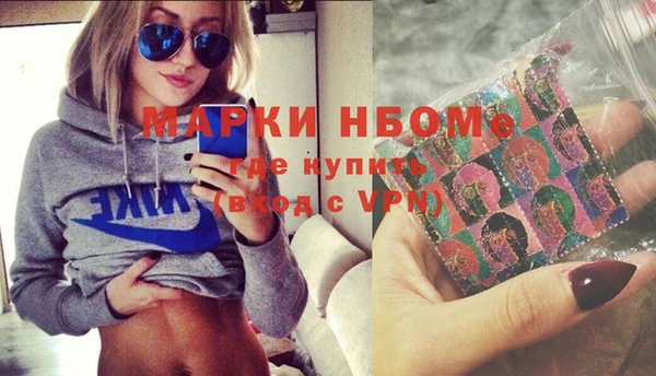 прущие грибы Алексеевка