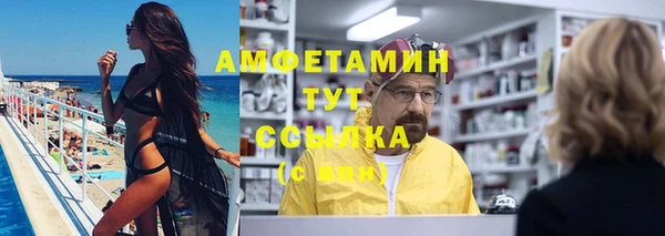 мефедрон мука Алзамай