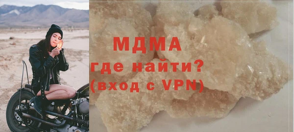 мефедрон мука Алзамай