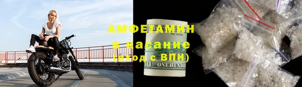 прущие грибы Алексеевка