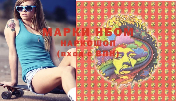 мефедрон мука Алзамай