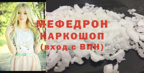 мефедрон мука Алзамай