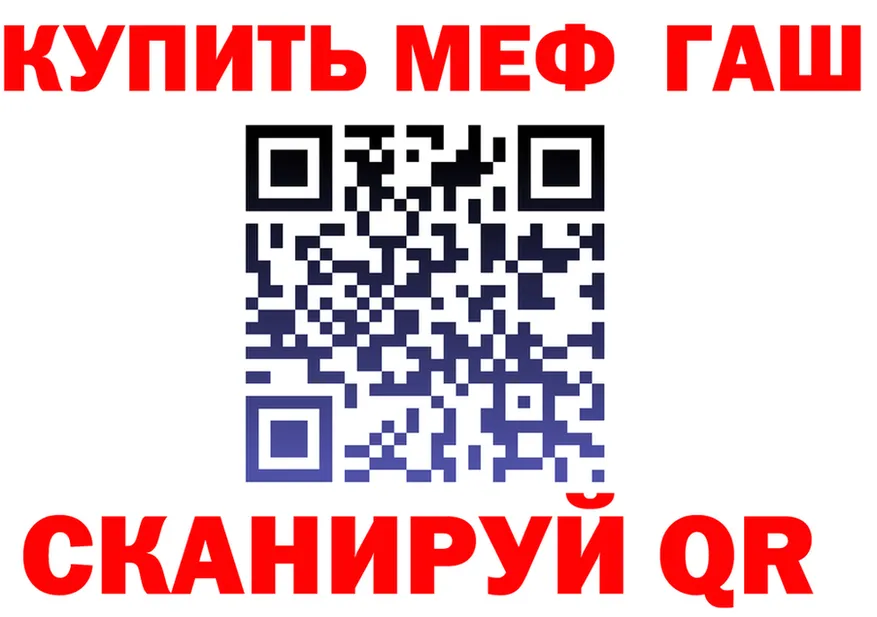 Бутират вода вход площадка МЕГА Дмитриев
