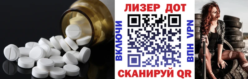 Лсд 25 экстази кислота  как найти   Дмитриев 