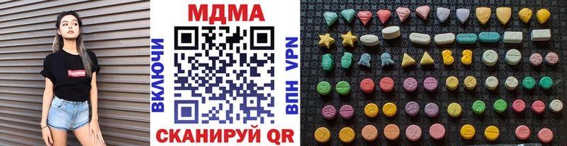 MDMA молли где можно купить наркотик Дмитриев