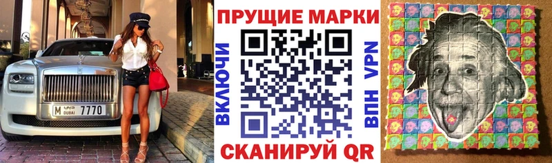 Марки 25I-NBOMe 1,5мг Дмитриев