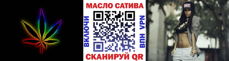 купить наркотики цена  Дмитриев  ТГК жижа 